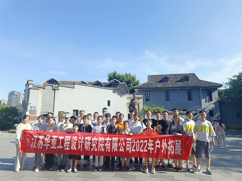 1665975672192076.jpg 團建照1.jpg